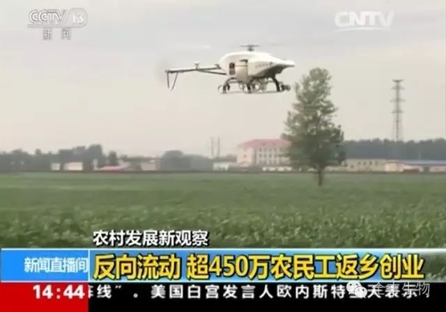 全豐航空植保助力各地返鄉(xiāng)農(nóng)民工、畢業(yè)大學(xué)生、退伍軍人回鄉(xiāng)創(chuàng)業(yè)