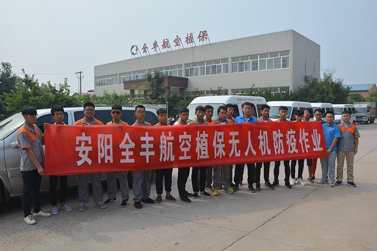 洪水無(wú)情，全豐有愛(ài)----安陽(yáng)全豐抗洪救災(zāi)消殺防疫進(jìn)行時(shí)