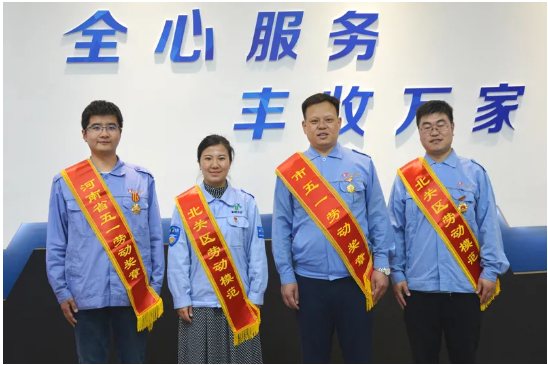 【全豐科技】弘揚(yáng)勞模精神，展現(xiàn)時(shí)代風(fēng)采 愛崗敬業(yè)爭(zhēng)創(chuàng)一 流，努力拼搏再創(chuàng)佳績(jī)